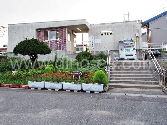 喜久田メンズエステの駅前の写真です。picture of Kikuta station where to find spa and massage salons