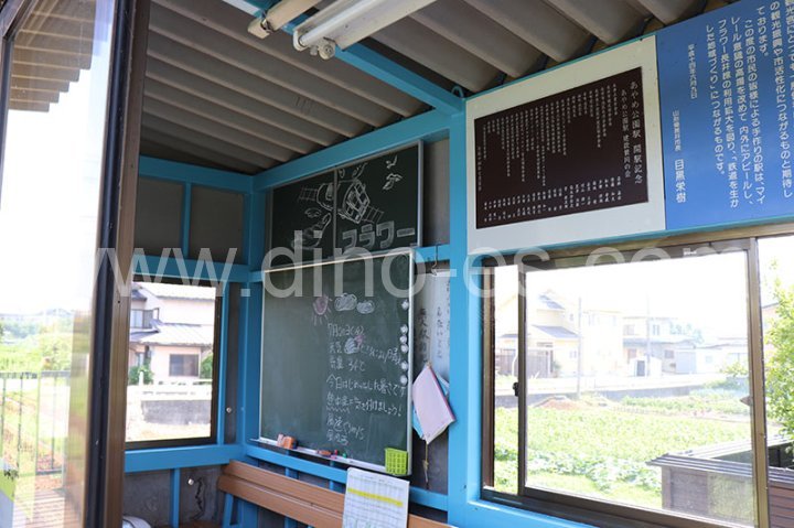 あやめ公園メンズエステの駅前の写真です。picture of Ayame Kōen station where to find spa and massage salons