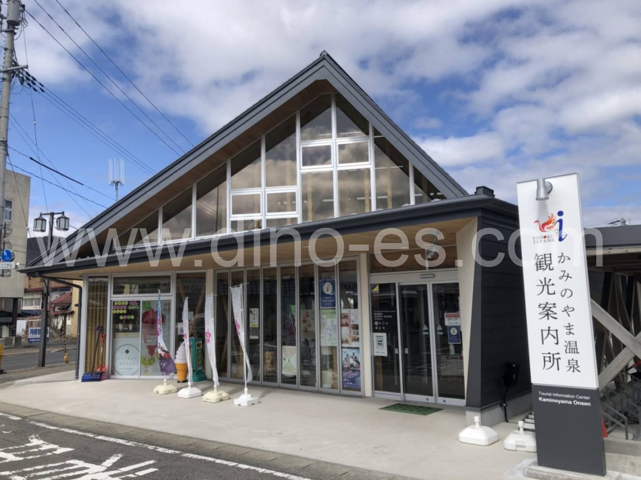 かみのやま温泉メンズエステの駅前の写真です。picture of Kaminoyama Onsen station where to find spa and massage salons