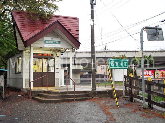 西寒河江メンズエステの駅前の写真です。picture of Nishi-Sagae station where to find spa and massage salons