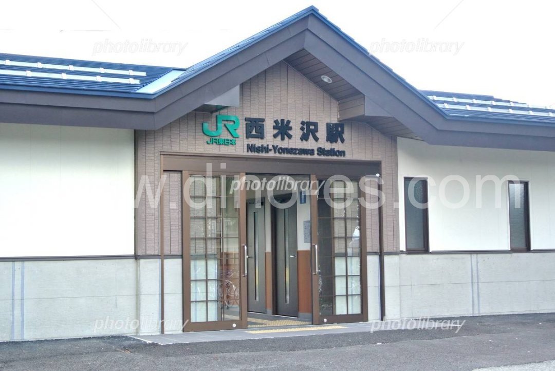 西米沢メンズエステの駅前の写真です。picture of Nishi-Yonezawa station where to find spa and massage salons
