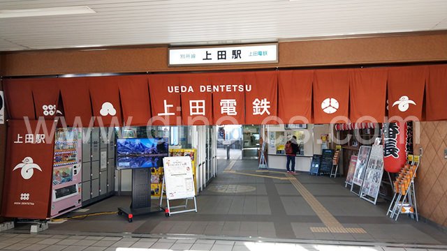 上田メンズエステの駅前の写真です。picture of Ueda station where to find spa and massage salons