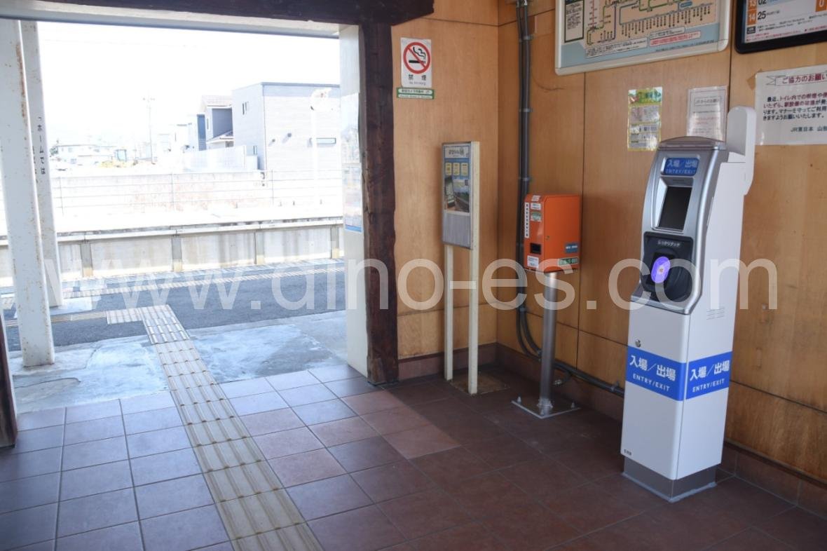 漆山メンズエステの駅前の写真です。picture of Urushiyama station where to find spa and massage salons