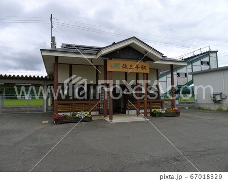 後三年メンズエステの駅前の写真です。picture of Gosannen station where to find spa and massage salons