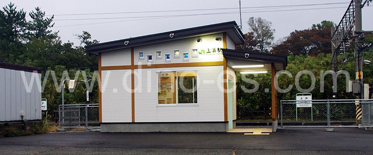 上浜メンズエステの駅前の写真です。picture of Kamihama station where to find spa and massage salons