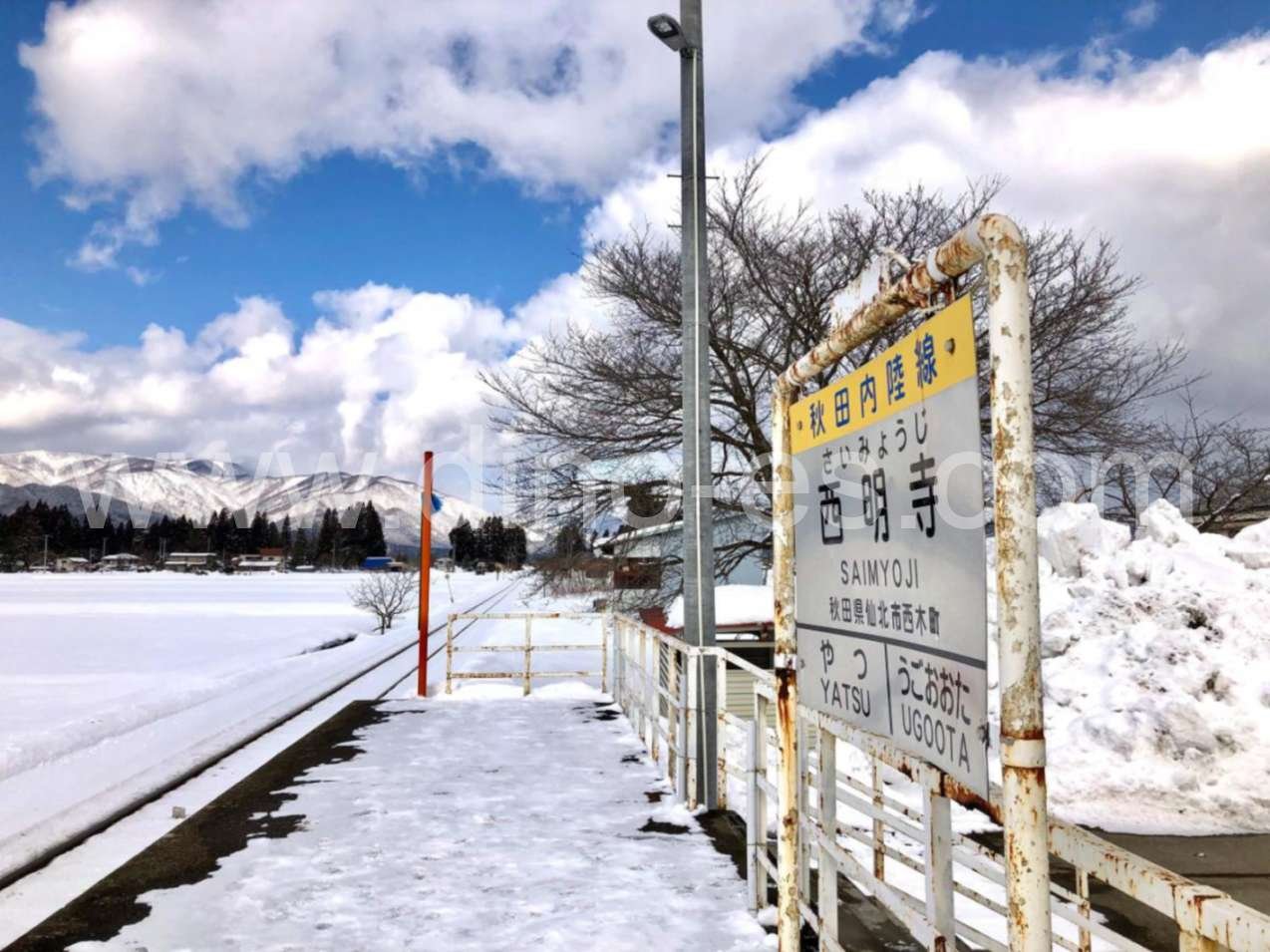西明寺メンズエステの駅前の写真です。picture of Saimyōji station where to find spa and massage salons