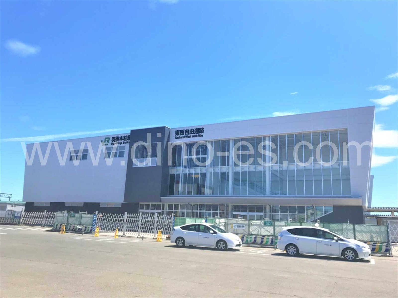 羽後本荘メンズエステの駅前の写真です。picture of Ugo-Honjō station where to find spa and massage salons