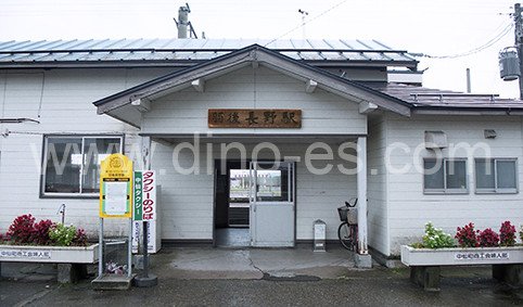 羽後長野メンズエステの駅前の写真です。picture of Ugo-Nagano station where to find spa and massage salons