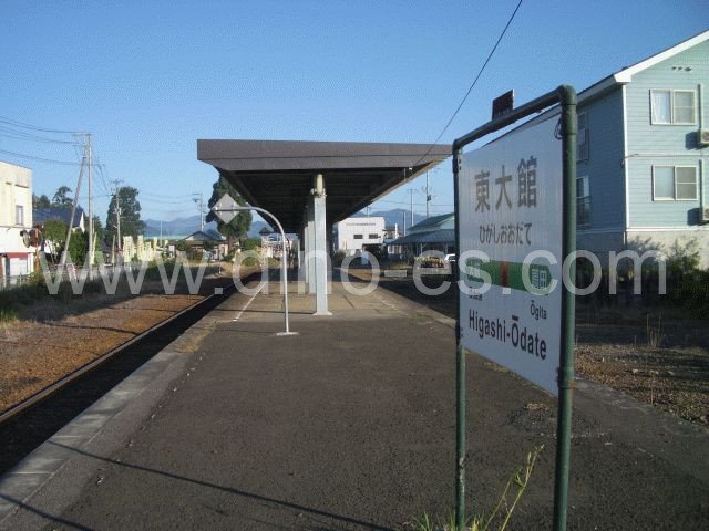 東大館メンズエステの駅前の写真です。picture of Higashi-Ōdate station where to find spa and massage salons