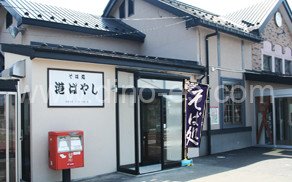 土崎メンズエステの駅前の写真です。picture of Tsuchizaki station where to find spa and massage salons
