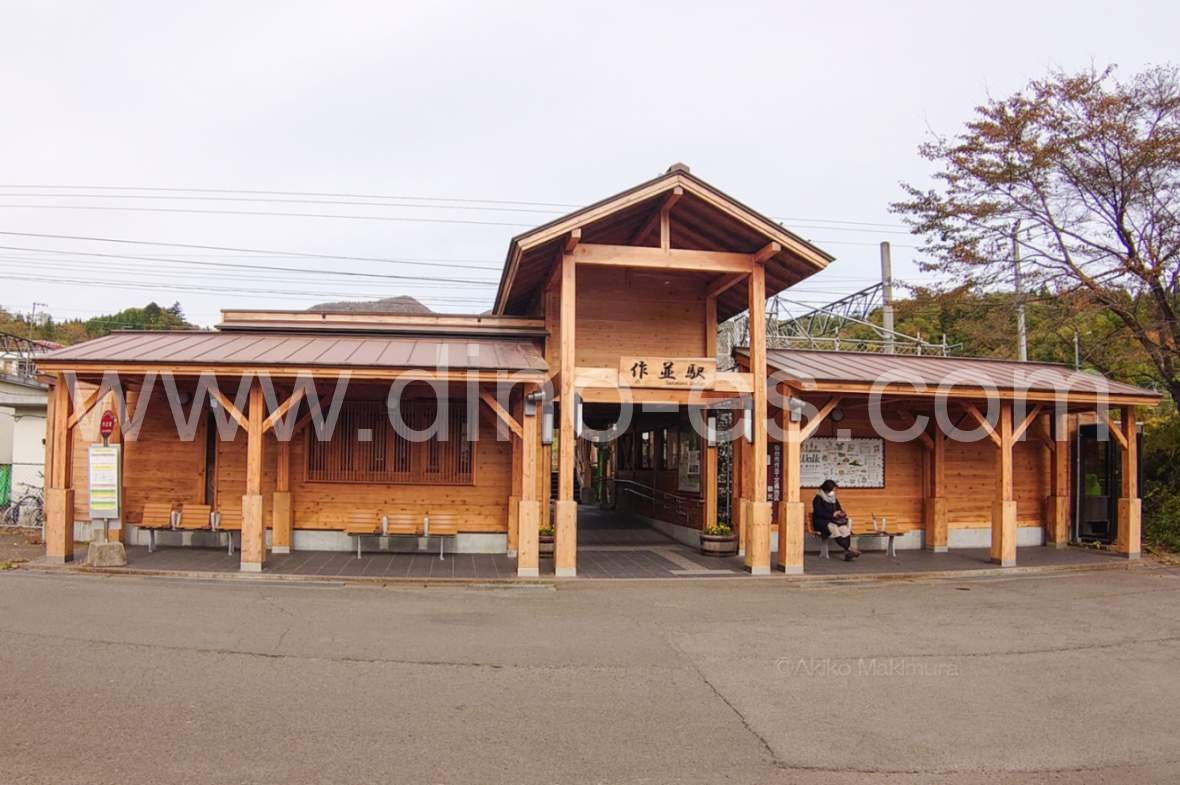 作並メンズエステの駅前の写真です。picture of Sakunami station where to find spa and massage salons