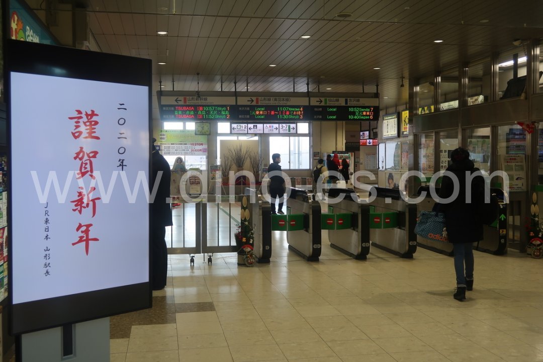 北仙台メンズエステの駅前の写真です。picture of Kita-Sendai station where to find spa and massage salons