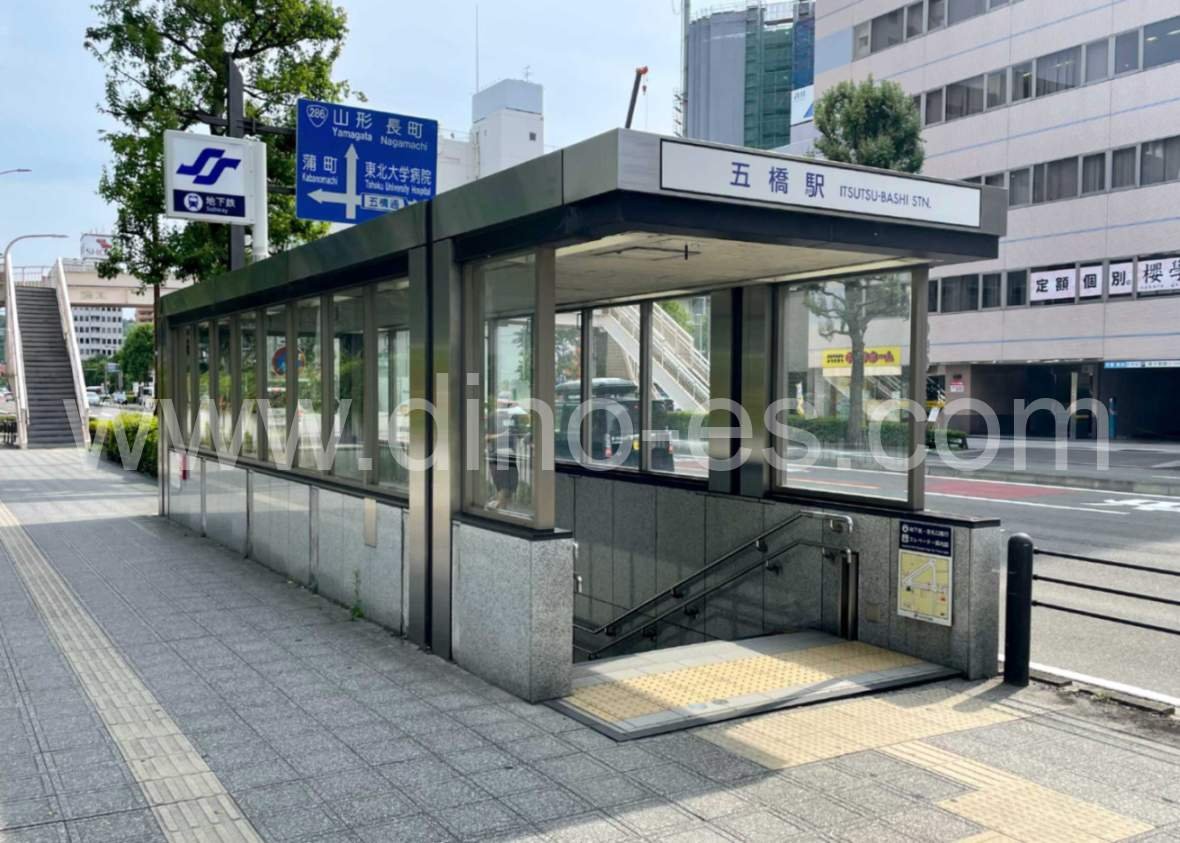 五橋メンズエステの駅前の写真です。picture of Itsutsubashi station where to find spa and massage salons
