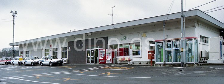 三戸メンズエステの駅前の写真です。picture of Sannohe station where to find spa and massage salons