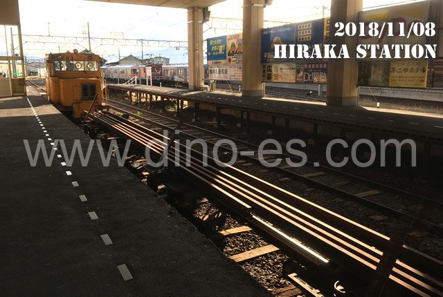 平賀メンズエステの駅前の写真です。picture of Hiraka station where to find spa and massage salons