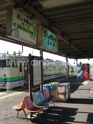 長万部メンズエステの駅前の写真です。picture of Oshamambe station where to find spa and massage salons