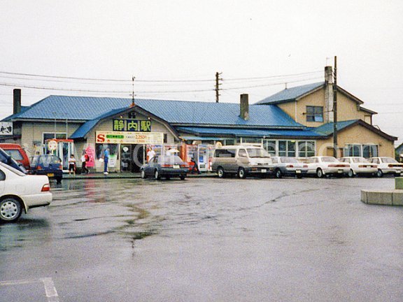 静内メンズエステの駅前の写真です。picture of Shizunai station where to find spa and massage salons