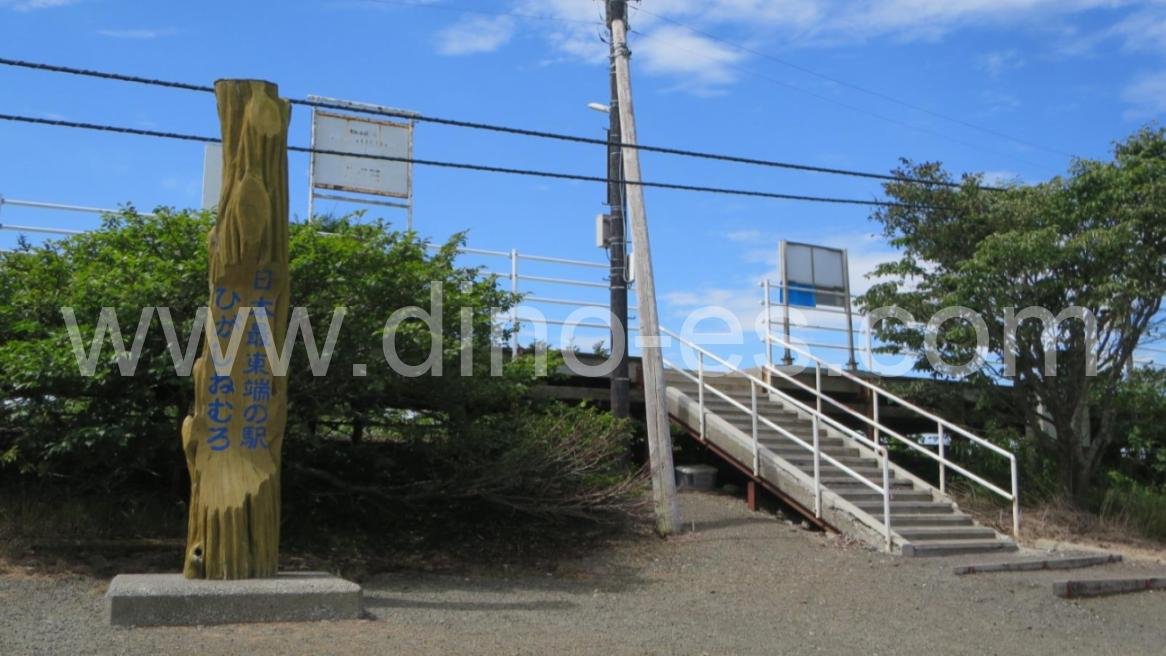 東根室メンズエステの駅前の写真です。picture of Higashi-Nemuro station where to find spa and massage salons