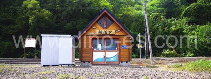 鱒浦メンズエステの駅前の写真です。picture of Masuura station where to find spa and massage salons