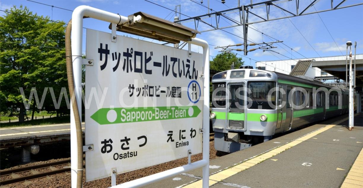 サッポロビール庭園メンズエステの駅前の写真です。picture of Sapporo Beer Teien station where to find spa and massage salons