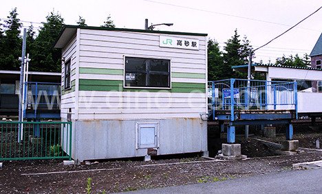 高砂(北海道)メンズエステの駅前の写真です。picture of Takasago station where to find spa and massage salons