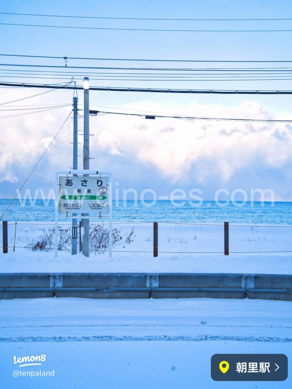 朝里メンズエステの駅前の写真です。picture of Asari station where to find spa and massage salons