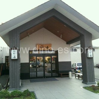 緑が丘(北海道)メンズエステの駅前の写真です。picture of Midorigaoka station where to find spa and massage salons