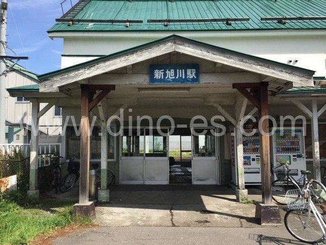 新旭川メンズエステの駅前の写真です。picture of Shin-Asahikawa station where to find spa and massage salons
