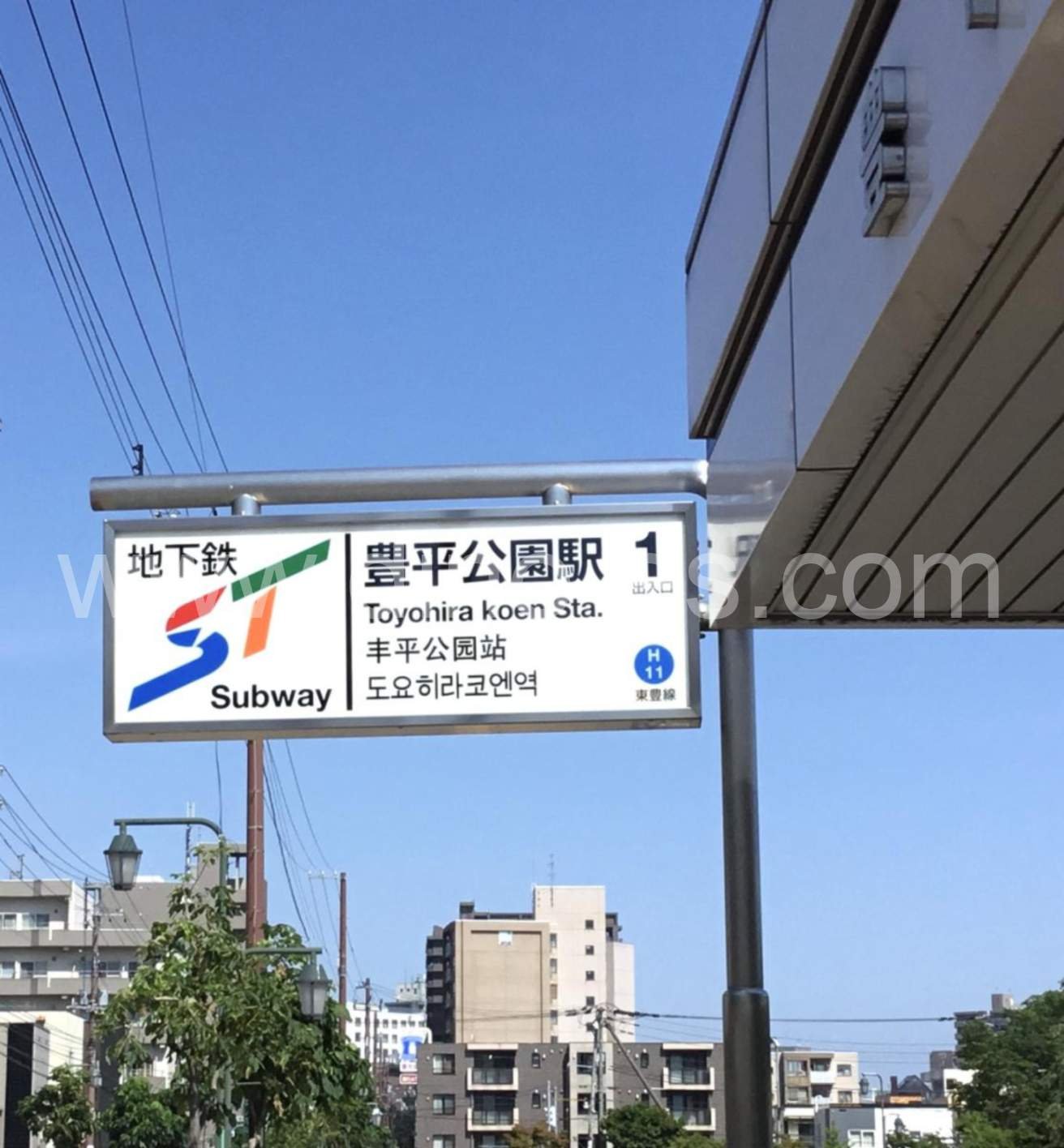 豊平公園メンズエステの駅前の写真です。picture of Toyohirakōen station where to find spa and massage salons