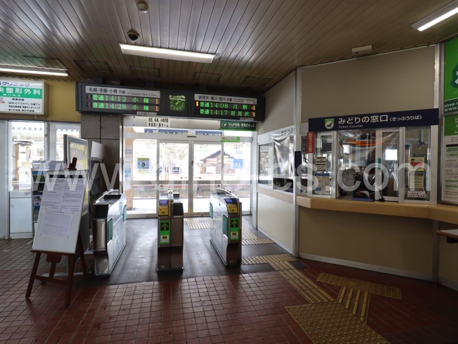 厚別メンズエステの駅前の写真です。picture of Atsubetsu station where to find spa and massage salons