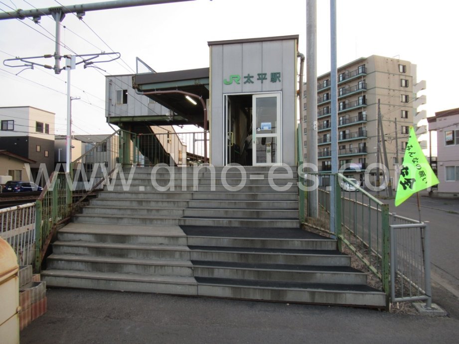 太平メンズエステの駅前の写真です。picture of Taihei station where to find spa and massage salons