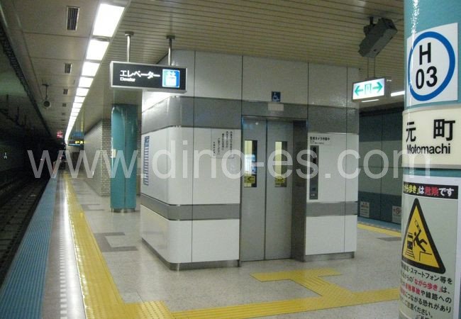 元町(札幌)メンズエステの駅前の写真です。picture of Motomachi station where to find spa and massage salons