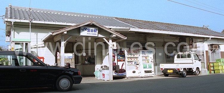 笠田メンズエステの駅前の写真です。picture of Kaseda station where to find spa and massage salons