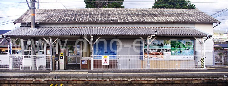 道成寺メンズエステの駅前の写真です。picture of Dōjōji station where to find spa and massage salons