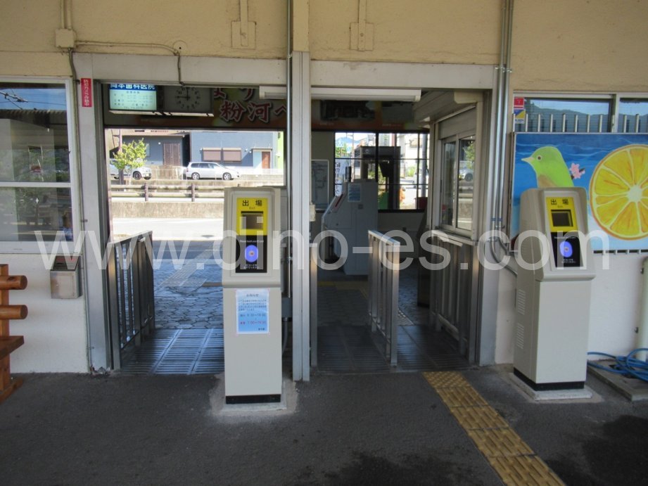 粉河メンズエステの駅前の写真です。picture of Kokawa station where to find spa and massage salons