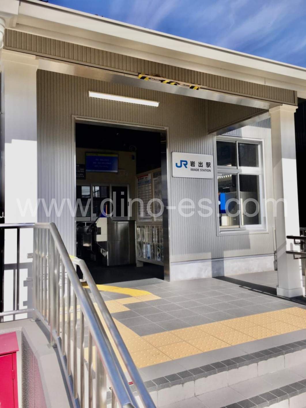 岩出メンズエステの駅前の写真です。picture of Iwade station where to find spa and massage salons