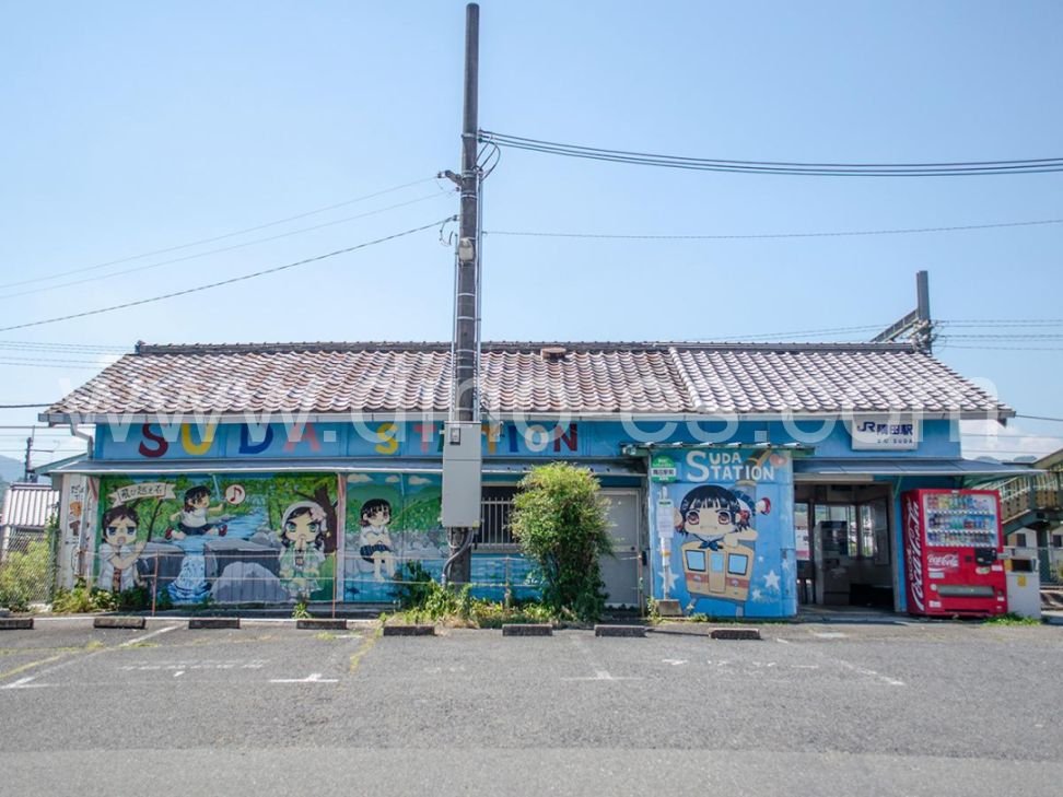 隅田メンズエステの駅前の写真です。picture of Suda station where to find spa and massage salons