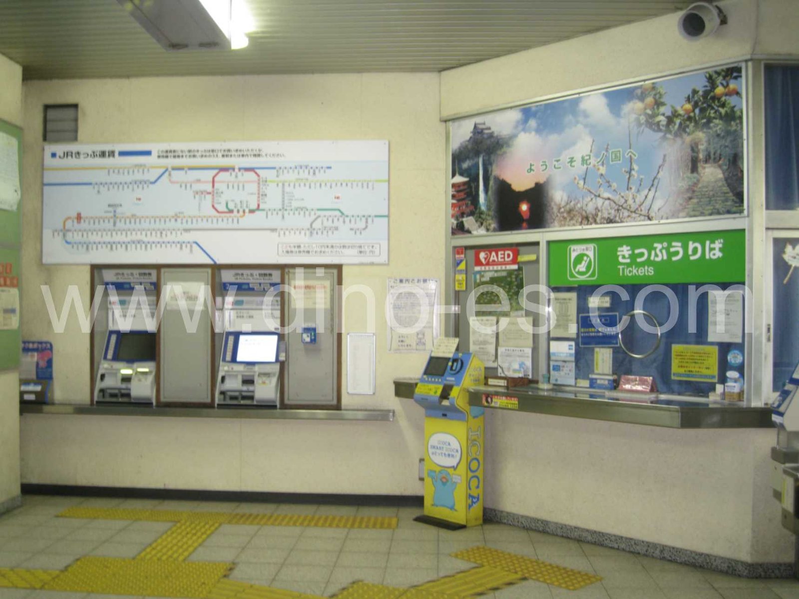 六十谷メンズエステの駅前の写真です。picture of Musota station where to find spa and massage salons