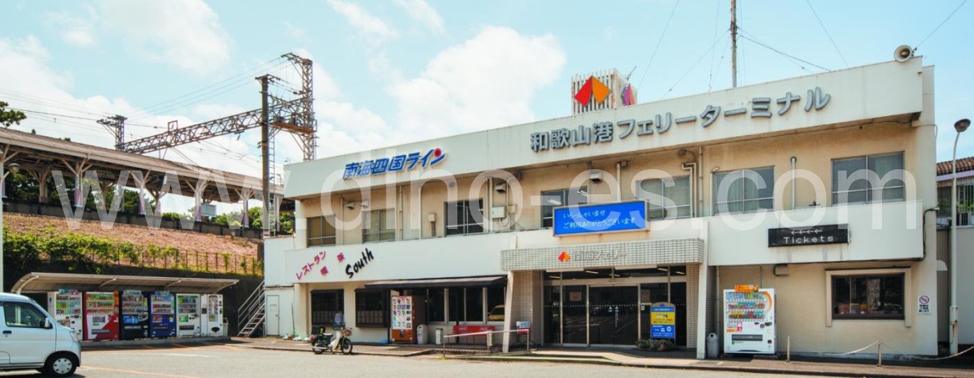 和歌山港メンズエステの駅前の写真です。picture of Wakayamakō station where to find spa and massage salons