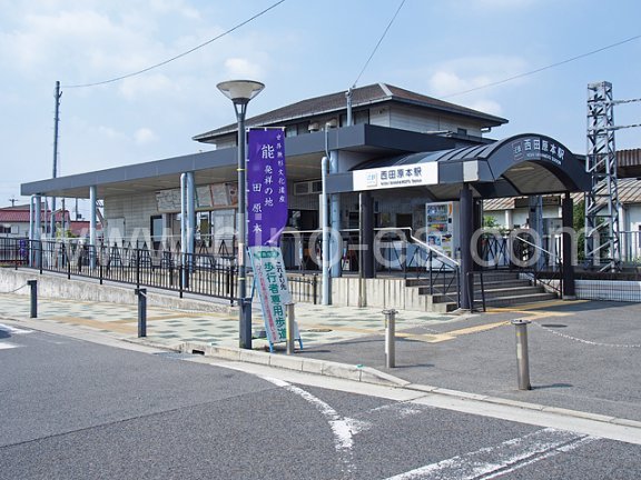 西田原本メンズエステの駅前の写真です。picture of Nishi-Tawaramoto station where to find spa and massage salons