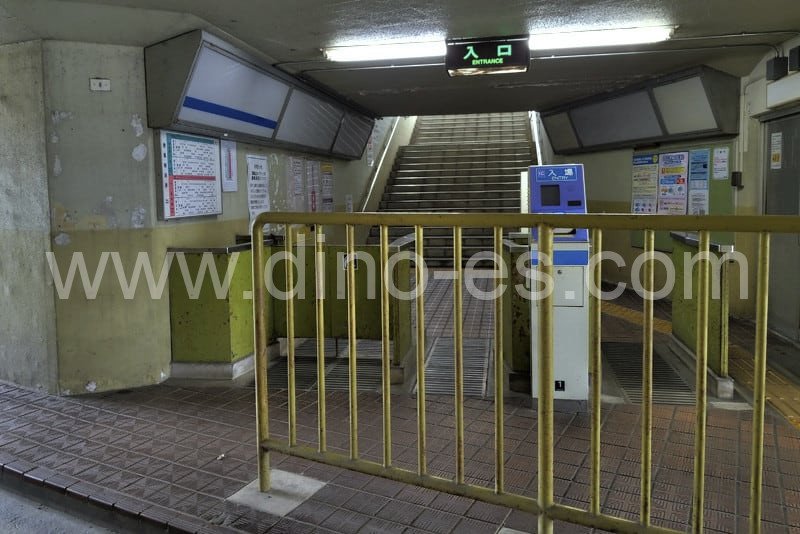 大輪田メンズエステの駅前の写真です。picture of Ōwada station where to find spa and massage salons