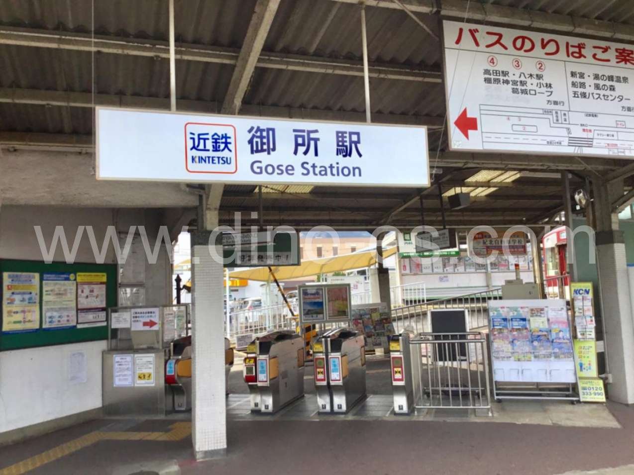 近鉄御所メンズエステの駅前の写真です。picture of Kintetsu Gose station where to find spa and massage salons