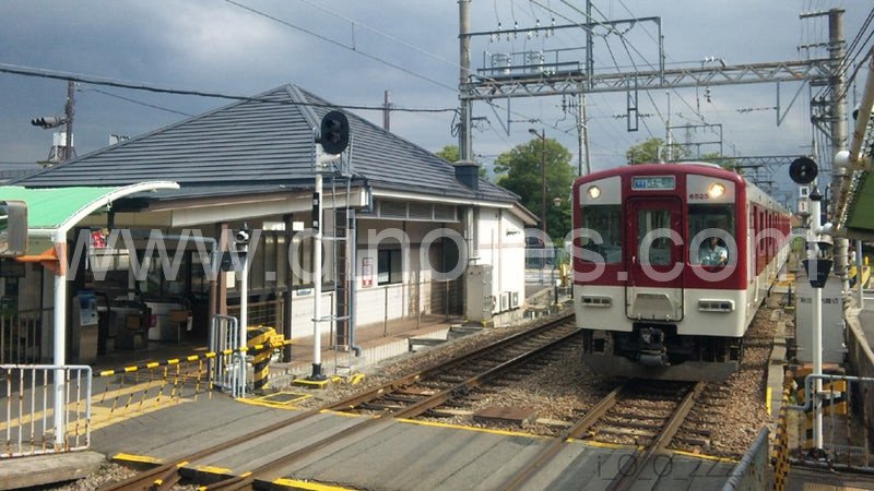 近鉄新庄メンズエステの駅前の写真です。picture of Kintetsu Shinjō station where to find spa and massage salons
