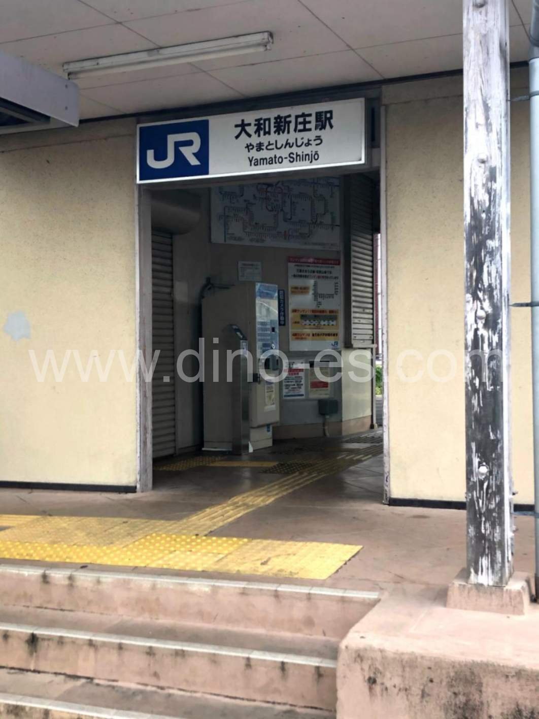 大和新庄メンズエステの駅前の写真です。picture of Yamato-Shinjō station where to find spa and massage salons