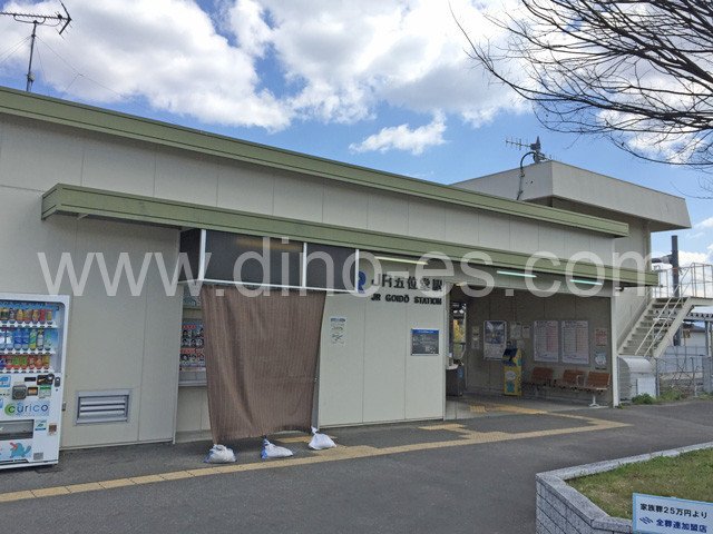 ＪＲ五位堂メンズエステの駅前の写真です。picture of JR Goidō station where to find spa and massage salons