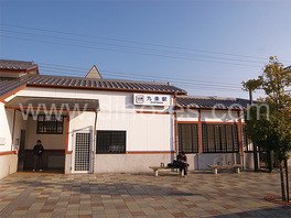九条(奈良)メンズエステの駅前の写真です。picture of Kujō station where to find spa and massage salons