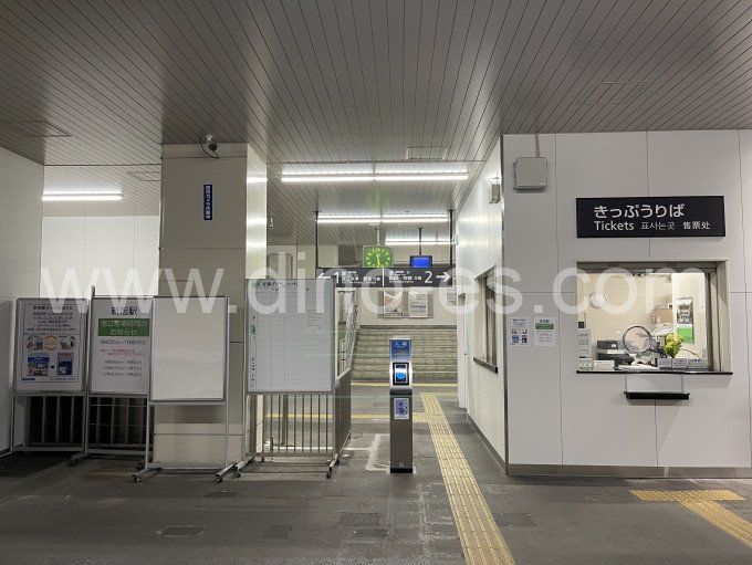 新旭メンズエステの駅前の写真です。picture of Shin-Asahi station where to find spa and massage salons