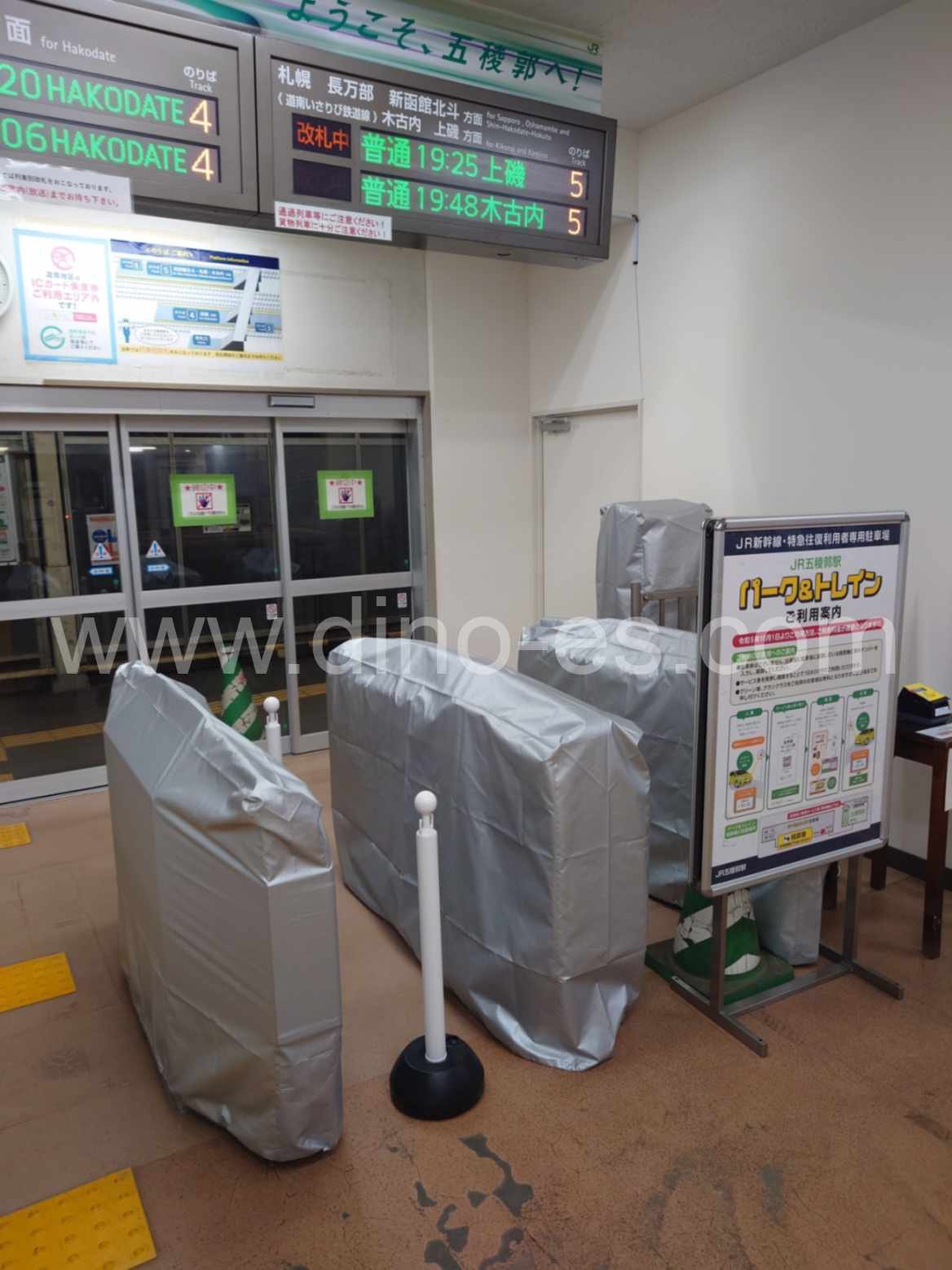五稜郭メンズエステの駅前の写真です。picture of Goryōkaku station where to find spa and massage salons