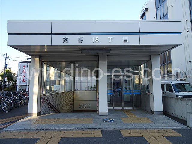 南郷18丁目メンズエステの駅前の写真です。picture of Nangō Jūhatchōme station where to find spa and massage salons