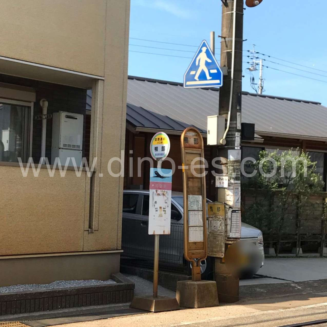 鴨部メンズエステの駅前の写真です。picture of Kamobe station where to find spa and massage salons